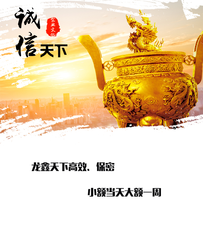 九湖镇要债公司